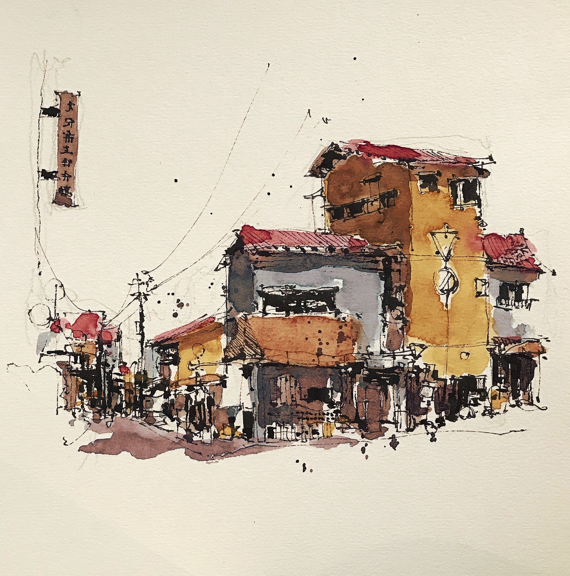 Watercolour and ink drawing of an unknown street